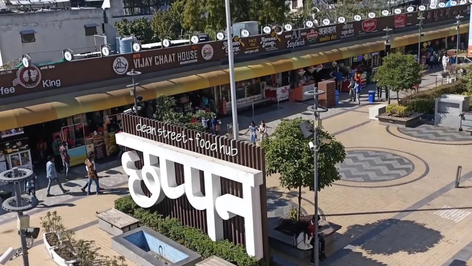 56 Dukan Indore
